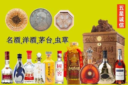 龙门县国尊烟酒商行